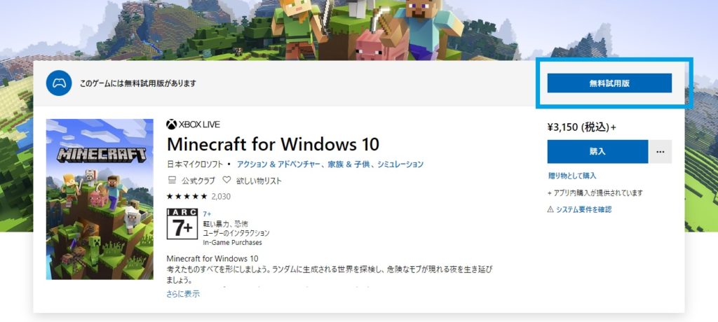 Minecraft for Windows10